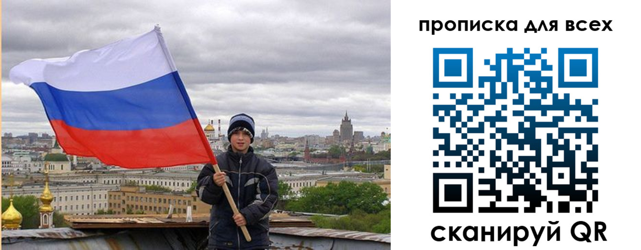 прописка для военкомата в Армавире