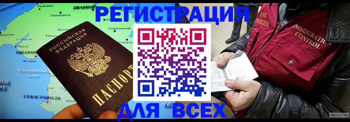 регистрация для дет. сада в Армавире